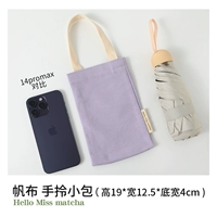 【Руки】 светло -фиолетовый