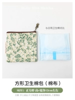 Матча весенний день