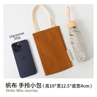 【Рук кожа】 кофе