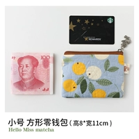 Морская соль пипа