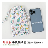 【Обновление】 оленя и лес