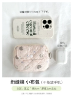 Purple Butterfly Rabbit