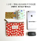 Кошелек, милая свежая маленькая сумка через плечо, водонепроницаемые монеты, мультяшный картхолдер, небольшая сумка, Южная Корея