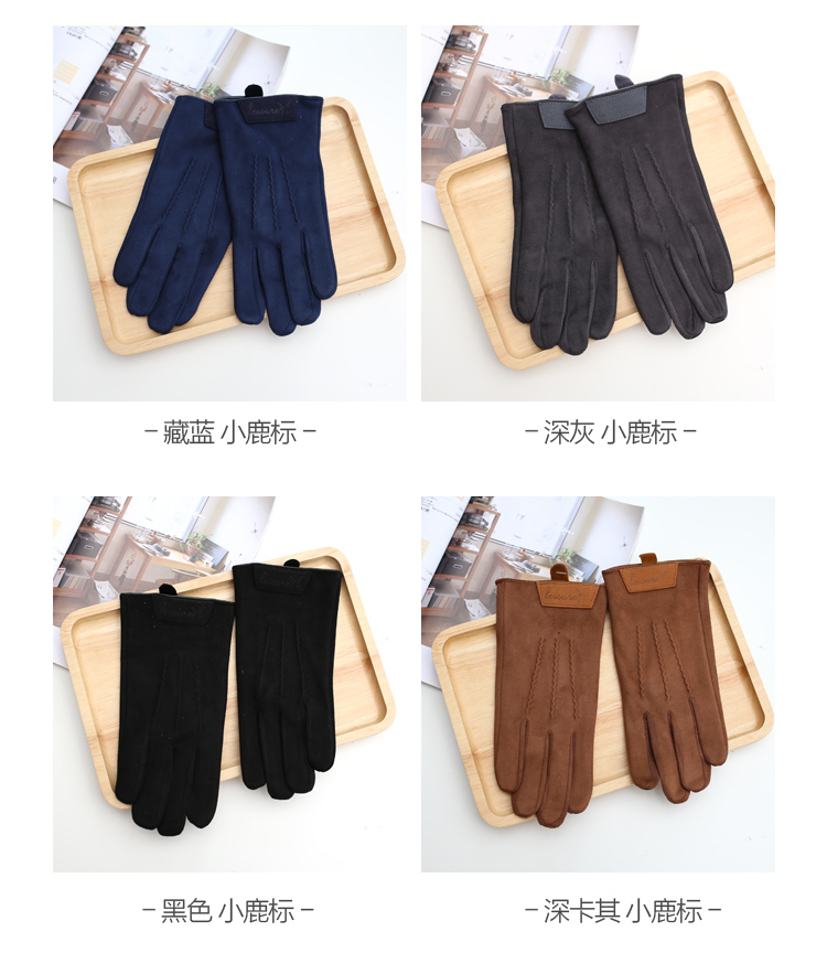 Gants pour homme - Ref 2782639 Image 12