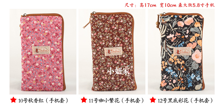 5,5 inch màn hình lớn điện thoại di động túi nữ nhỏ hoa điện thoại di động Hàn Quốc túi vải treo cổ táo 67plus bảo vệ túi công sở nữ