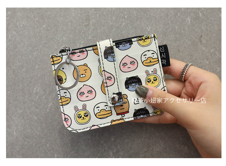 Ins siêu lửa mùa hè túi thẻ nữ mini Hàn Quốc phiên bản dễ thương Hàn Quốc KAKAO gấu rắm đào túi vuông nhỏ purse ví nữ mini