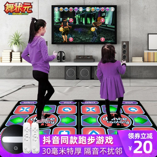 Двойной танцевальный чемпион Двойной танце