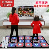 Танцевальный чемпион беспроводной двойной танец одеяло PU Massage TV Interface Homegy Body