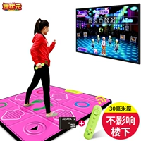 Vũ champion 30 MÉT duy nhất máy nghe nhạc dance chăn giao diện TV dual-sử dụng somatosensory cha mẹ và con nhà khiêu vũ máy thảm nhảy dance king