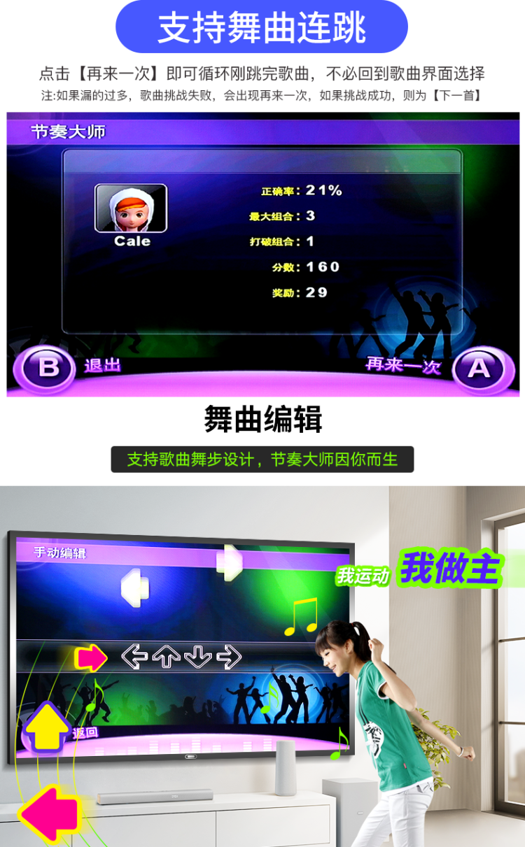 Không dây duy nhất vũ chăn cơ thể nhảy múa nhà TV dual-sử dụng máy khiêu vũ yoga cha mẹ và con trò chơi thảm nhảy wii