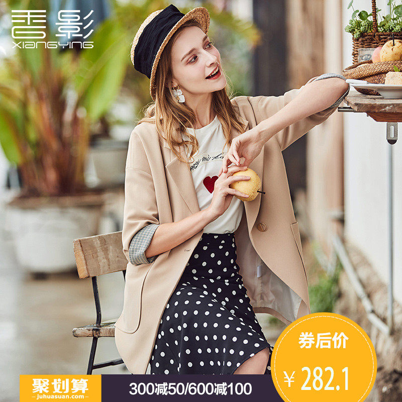 Veste pour femme en Polyester - Ref 3220963 Image 1