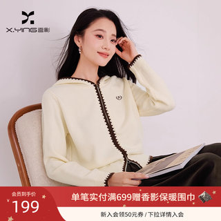 Xiangying Double Zipper Hooded Knitted Cardigan for Women 2025 Winter New Style Regular Shoulder Long Sleeve Vintage Embroidered Sweater Coat