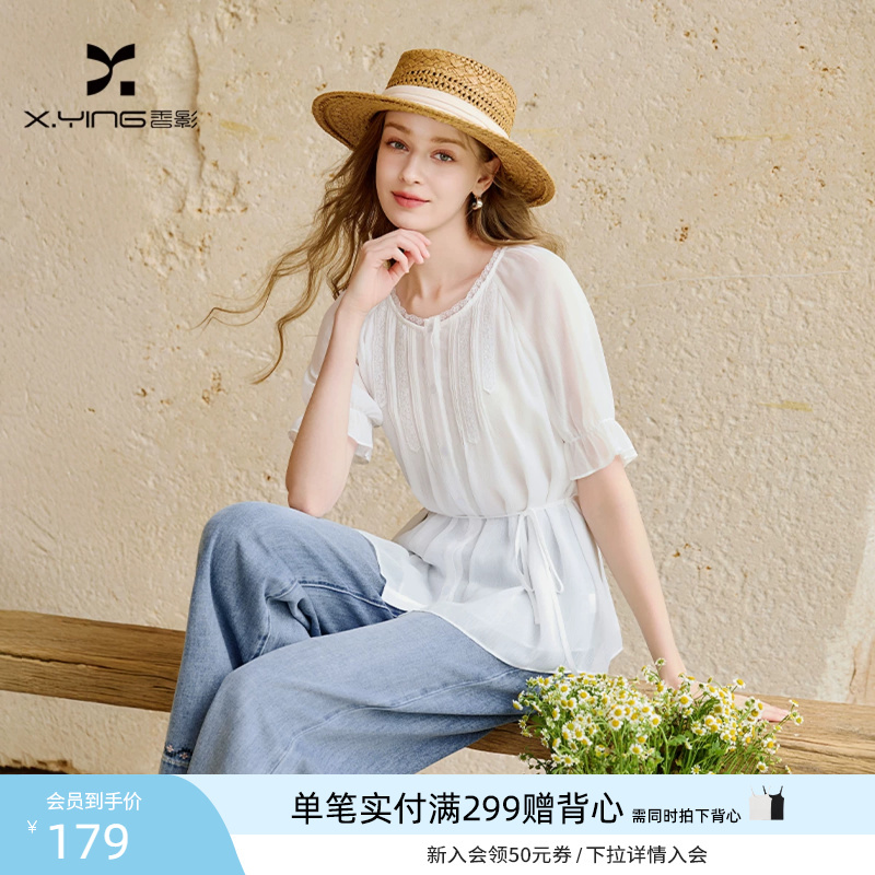 Xiangying French Lace Patchwork White Shirt for Women 2026 Summer New Design Commuter Chiffon Shirt Lightweight Top