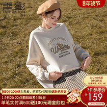 Xiangying round neck sweater female 2021 Winter new Korean version of loose lazy wind long sleeve letter pullover coat spring and autumn