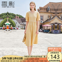 Xiangying v-neck dress womens 2021 summer new bellflower skirt waist thin medium-long temperament hollow skirt