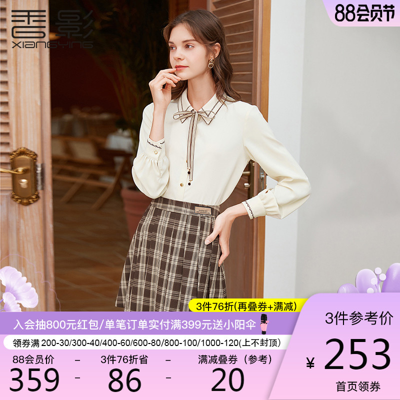 Xiangying chiffon shirt women's long-sleeved 2021 spring and autumn new design sense niche shirt temperament fashion loose top