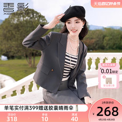 Xiangying small suit jacket women's 2024 spring new high-end small drape gray short suit spring and autumn