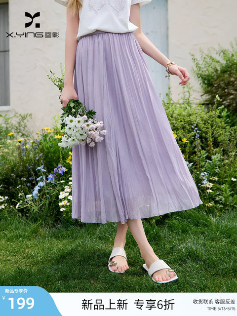 Xiangying chiffon pleated a-line skirt ສໍາ​ລັບ​ແມ່​ຍິງ 2026 summer ແບບ​ໃຫມ່​ອຸດ​ສາ​ຫະ​ກໍາ​ຫນັກ​ຮ້ອນ​ຮູບ​ແບບ​ການ​ພັກ​ຮ້ອນ​ເພັດ pleated ສິ້ນ​ຍາວ