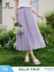 Xiangying chiffon pleated a-line skirt ສໍາ​ລັບ​ແມ່​ຍິງ 2026 summer ແບບ​ໃຫມ່​ອຸດ​ສາ​ຫະ​ກໍາ​ຫນັກ​ຮ້ອນ​ຮູບ​ແບບ​ການ​ພັກ​ຮ້ອນ​ເພັດ pleated ສິ້ນ​ຍາວ