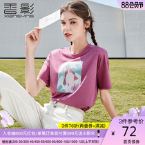 Xiangying short-sleeved t-shirt womens 2021 summer new loose half-sleeved top wild character offset printing t-shirt ins tide