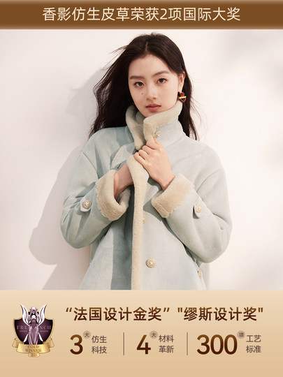 Abrigo corto pequeño y cálido para mujer, piel biónica integrada, invierno 2025