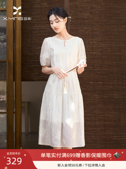 [New Chinese Style]Xiangying New Chinese-Style White Dress for Women 2025 Summer New Lyocell Tencel Embroidered Dress