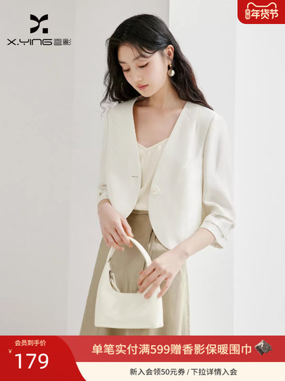 Xiangying, traje pequeño blanco, abrigo fino corto para mujer, primavera 2026, nuevo estilo antiguo de dinero, cinturón con tirantes y top de satén