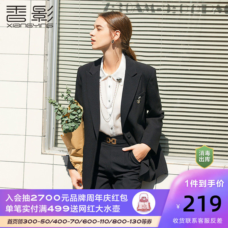 Fragrant Shadow Black Suit Jacket Woman 2022 New Fashion Temperament Loose professional casual Little West suit Spring and Autumn