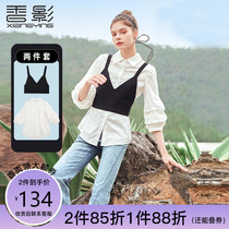 Xiangying white shirt womens 2021 spring and Autumn new design sense niche shirt camisole two-piece top