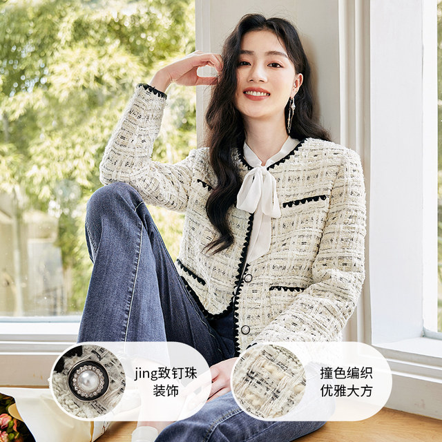 Xiangying Xiaoxiangfeng Jacket ແມ່ຍິງ 2024 ລະດູໃບໄມ້ປົ່ງແລະດູໃບໄມ້ລົ່ນສີຂາວ off-white ຮູບແບບຮ້ອນຍອດນິຍົມຂະຫນາດນ້ອຍ exquisite ຝຣັ່ງທາງເທີງ