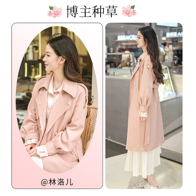 Xiangying windbreaker jacket ສໍາລັບແມ່ຍິງ 2024 ພາກຮຽນ spring ຮູບແບບໃຫມ່ mid-length temperament ລະດັບສູງແບບອັງກິດແບບທໍາມະດາພາກຮຽນ spring ສີບົວແລະດູໃບໄມ້ລົ່ນ