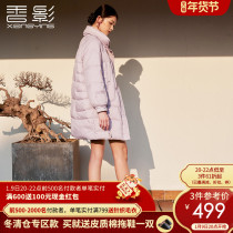 Shadow down jacket womens long 2021 Winter new purple 90 white duck down loose collar small man coat