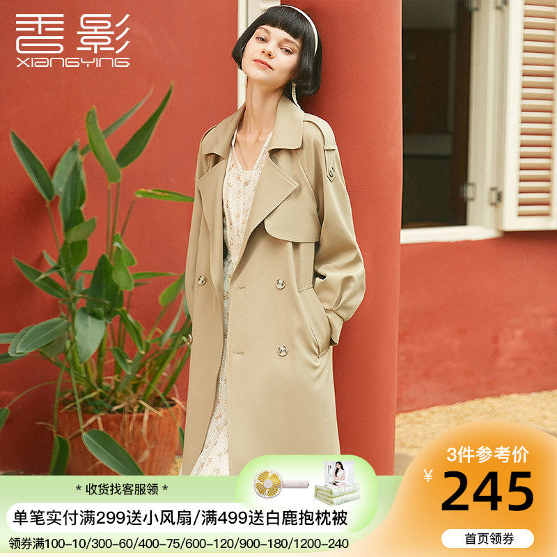 Scenographic wind dress Women's medium long version 2022 The new classic Inn Inn Wind double-row button card with its color coat spring and autumn season