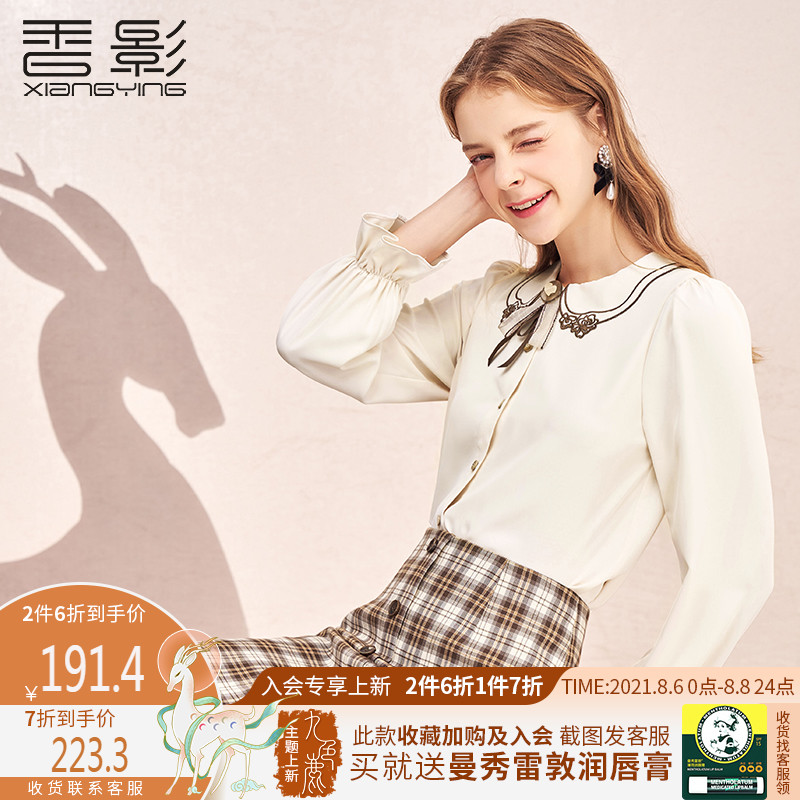 Xiangying chiffon shirt women's long-sleeved 2021 spring and Autumn new doll collar top beige loose professional shirt