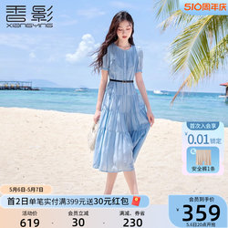 Xiangying Blue Puff Sleeve Dress Women's Summer 2024 New Style French Style Super Nice-looking Organ Pleated Shoulder High Waist Skirt