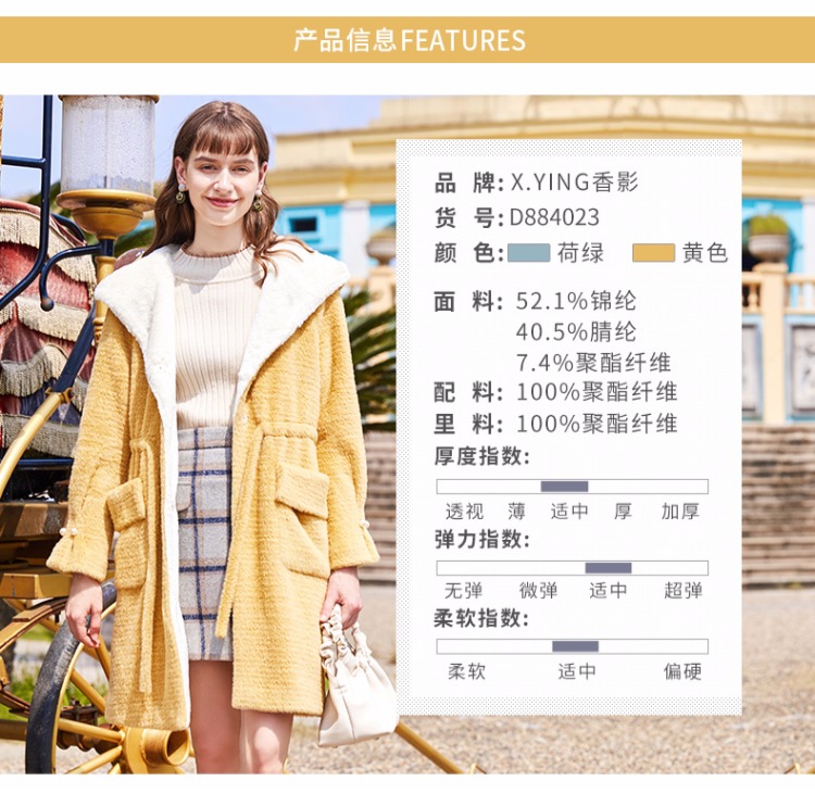 Áo khoác mid-length nữ Xiangying 2018 thu đông 2018 mới mặc thắt lưng Hàn Quốc với áo khoác gió trùm đầu sang trọng mẫu áo khoác dạ nữ đẹp