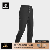 KAILAS Kailer stone fleece trousers warm comfortable and wear-resistant outdoor sports hiking and commuting womens style