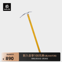 Kailas Kailai outdoor sport Skyline skyline climbing ice pick 75cm EI401D