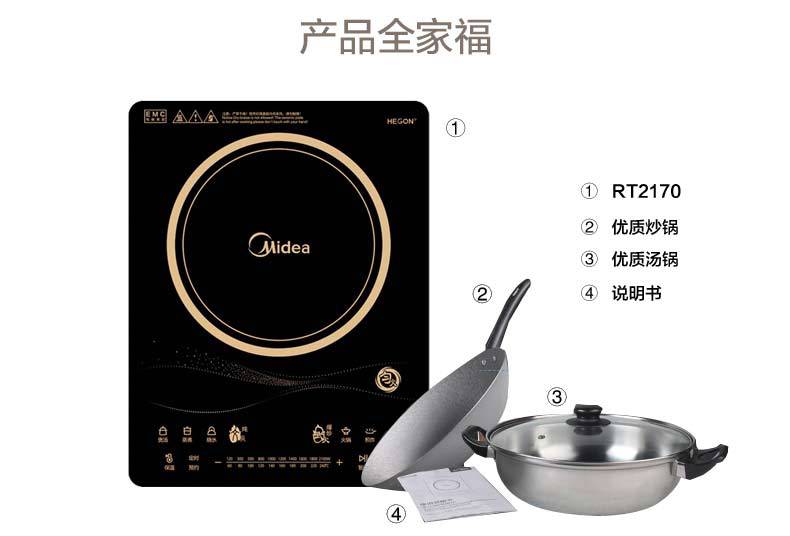 bếp điện từ và bếp hồng ngoại Midea / Midea C21-RT2170 Bếp từ cảm ứng Smart Home Fry Lò nướng pin Lẩu màn hình cảm ứng chính hãng bếp từ steba