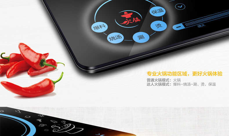 bếp điện từ và bếp hồng ngoại Midea beauty C21-RH2133S Bếp điện từ thông minh nồi lẩu thông minh Bếp điện từ bếp lửa bếp từ boss