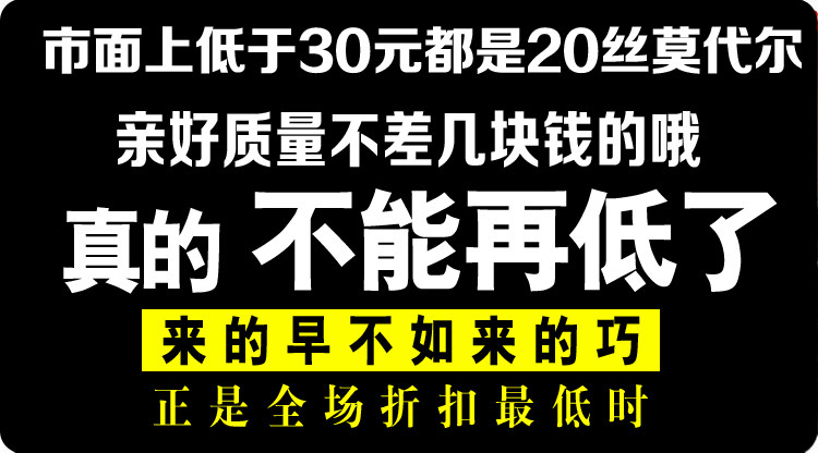 Pantalon pyjama - Ref 713255 Image 6