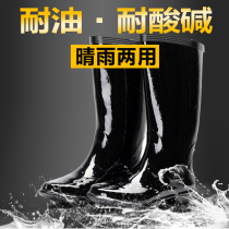  Insulated electrician water shoes Labor insurance rain boots Insulated rain boots Industrial and mining water boots mens summer breathable middle and high tube rain artifact