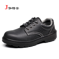  Labor insurance shoes Mens work shoes safety shoes anti-smashing anti-piercing electrical insulation breathable anti-lightweight summer deodorant