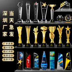 Shenzhen Manufacturer Ships Authorized Trophy Custom Metal Five-Pointed Star Crystal Medals for Basketball Competitions on the Same Day