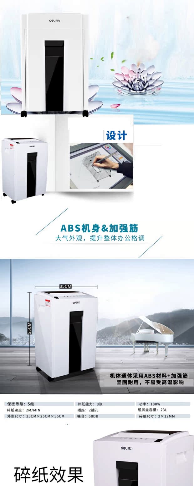 Máy xay sinh tố thương hiệu 9953 của văn phòng điện câm điện công suất cao tập tin CD máy hủy tài liệu - Máy hủy tài liệu