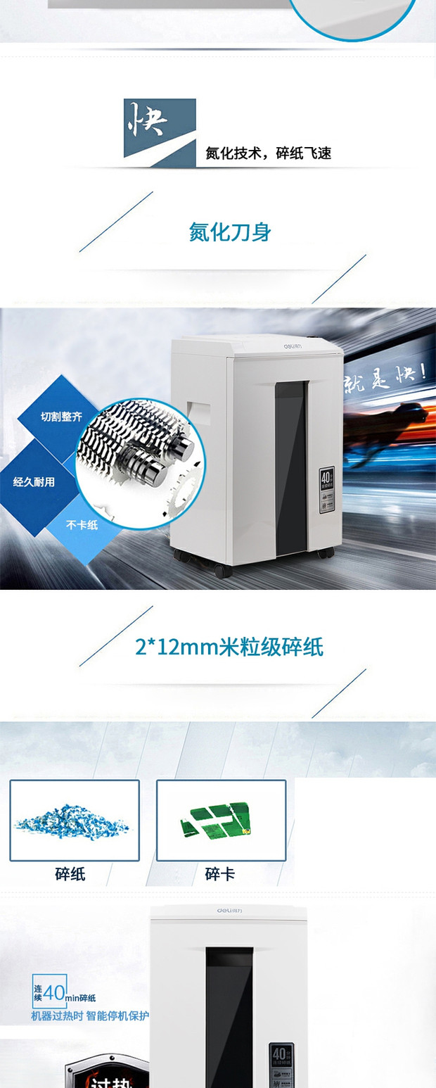 Máy cắt giấy thương hiệu 9912 máy hủy điện văn phòng câm điện tài liệu cao máy hủy tài liệu 5 cấp bí mật 40 điểm - Máy hủy tài liệu
