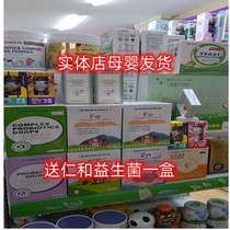 HIGHER HEALTH SEAGAL COMPOUND PROBIOTIC DRINK LIQUID 14 ml Entity Mother and Child Heat sell per box