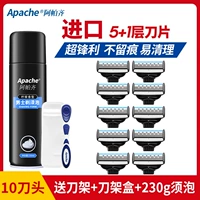 Импортная бритва, старомодное лезвие, 5 этажей