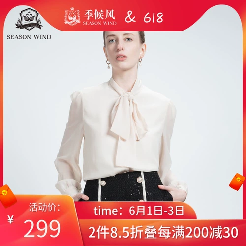 季候风 Весенняя шифоновая рубашка с бантиком, коллекция 2021, свободный крой