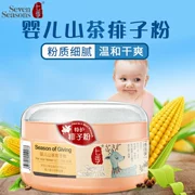 Bảy mùa bột camellia hazelnut bột Talcum tự nhiên trẻ sơ sinh bột trẻ em sản phẩm chăm sóc da 100g - Sản phẩm chăm sóc em bé tắm